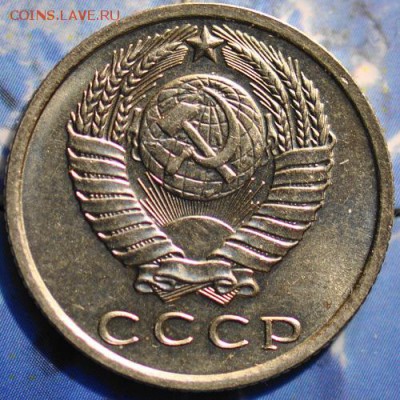 15 копеек 1971 до 25.03.2014 в 22.00 мск - 15-71а.JPG
