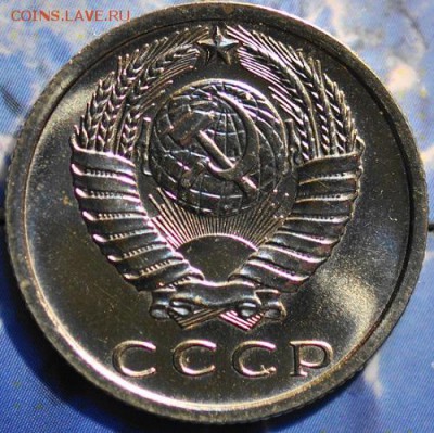 15 копеек 1972 до 25.03.2014 в 22.00 мск - 15-72а.JPG