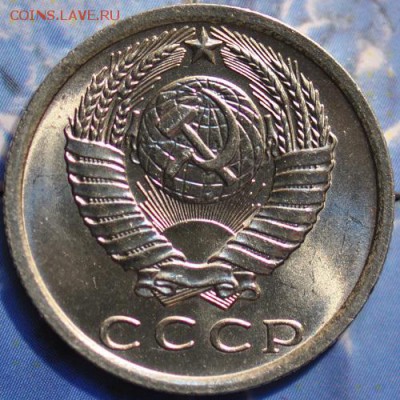 15 копеек 1974 до 25.03.2014 в 22.00 мск - 15-74а.JPG
