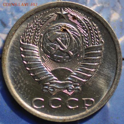 15 копеек 1975 до 25.03.2014 в 22.00 мск - 15-75а.JPG