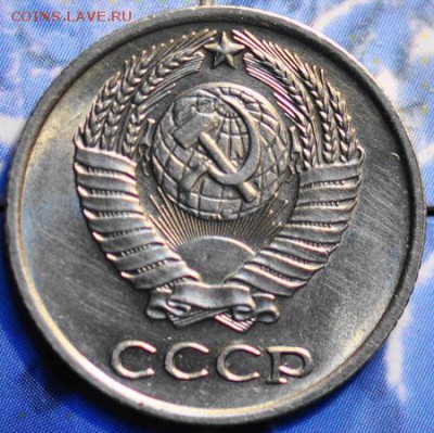 10 копеек 1966 до 25.03.2014 в 22.00 мск - 10-66а.JPG