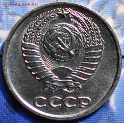 10 копеек 1968 до 25.03.2014 в 22.00 мск - 10-68а.JPG