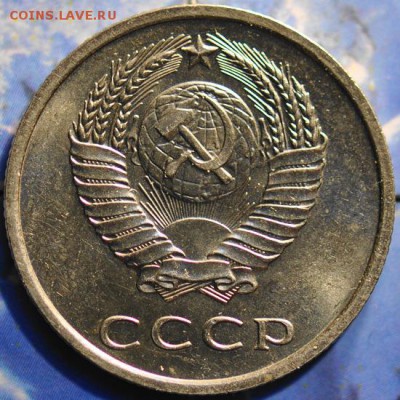 20 копеек 1972 до 25.03.2014 в 22.00 мск - 20-72а.JPG