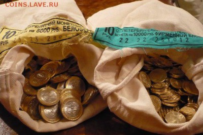 БИМ ДГР Белозерск 150 шт. мешковые - Белозерск