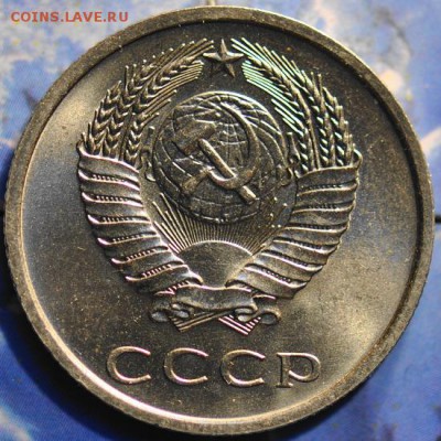20 копеек 1973 до 25.03.2014 в 22.00 мск - 20-73а.JPG