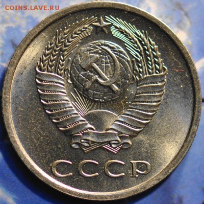 20 копеек 1974 до 25.03.2014 в 22.00 мск - 20-74а.JPG