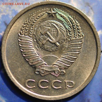 20 копеек 1975 до 25.03.2014 в 22.00 мск - 20-75а.JPG