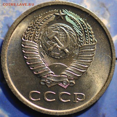 20 копеек 1976 до 25.03.2014 в 22.00 мск - 20-76ав.JPG
