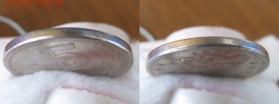 5 коп. 2007г. М шт.? - IMG_0552.JPG