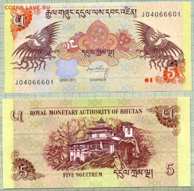 Боны зарубежные пресс от 5руб (март-апрель), пополняемая - Бутан 2011 5нг 20 руб