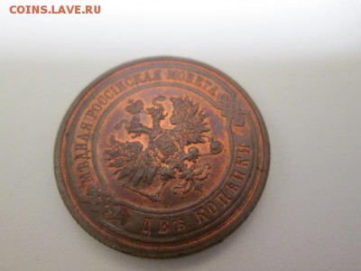 2 копейки 1915 г. UNC-штемпельная! 23.03.2014 в 22:00 МСК - IMG_5938.JPG