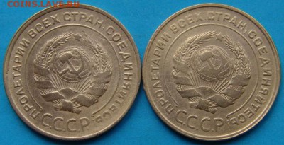 5 копеек 1930 и 1931г - DSC06073.JPG