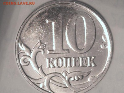 10р Еврейская Автономная Область раскол - 2