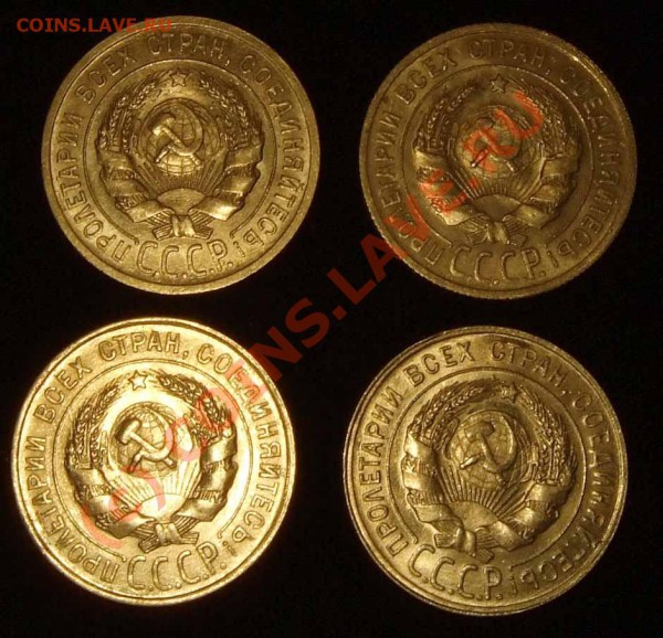 20 коп. 1924,25,28 и 29г. XF+ до 02.03.10 в 23.00 по МСК - 20k 2