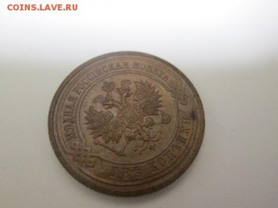 1,2 копейки 1915 г. с остатками ш.б. 23.03.2014 в 22:00 МСК - IMG_5945.JPG