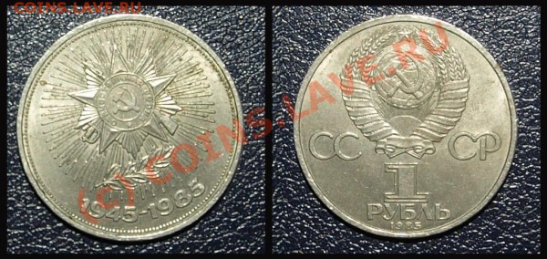 1 - р1-3