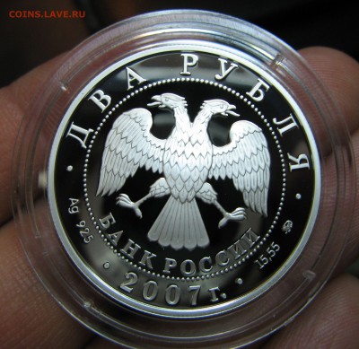 2рубля 2007г ГЕРАСИМОВ Ag 925 до 24.03.2014 22-00 - Изображение 2307