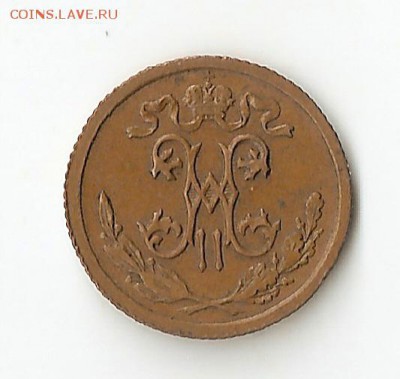 2 копейки 1899,1908,1912 до 23.03.2014 в 22:00 МСК - сканирование0002