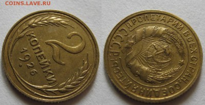 2 копейки 1935 г. Ст. герб UNC до 20.03 22:00 - 26