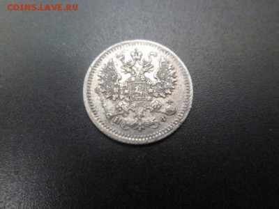 5 копеек 1882 НФ хорошая 23.03.2014 в 22:00 МСК - IMG_6048.JPG