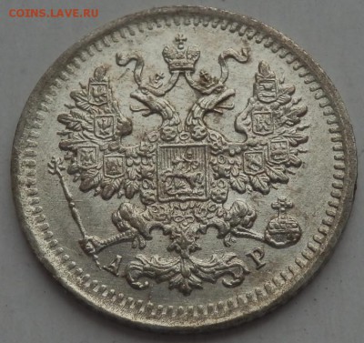 5 копеек серебро 1888, 1902, 1910 - оценка - 5 коп 1902 ав