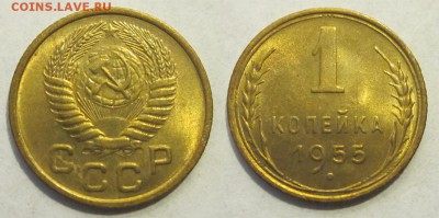 1 копейка 1955 UNC штемпельная______ 26.03.2014 22-00 Мск - 1 копейка 1955 121 03
