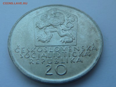 ЧССР 20 крон 1972 СЛАДКОВИЧ до 23.03.14 22:00 МСК - P1190765.JPG