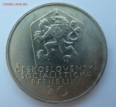 ЧССР 20 крон 1972 СЛАДКОВИЧ до 23.03.14 22:00 МСК - P1190764.JPG