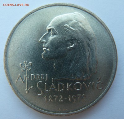 ЧССР 20 крон 1972 СЛАДКОВИЧ до 23.03.14 22:00 МСК - P1190762.JPG