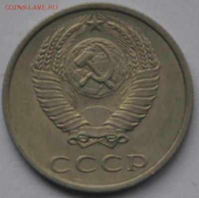 20 коп. 1989г. СССР - 2014-03-20_172430