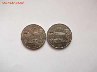 5 Рублей СССР 1991 Гос.банк 20 штук до 20.03.14 в 22-00 - 1564757
