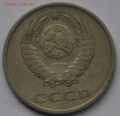 20 коп. 1978г. СССР - 2014-03-20_174134