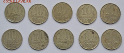 10 коп. 19: 61,77,79,80,81,82,83,84,85,87 - 2014-03-20_180443