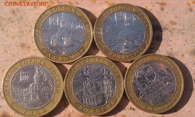 ДГР 5шт. Гдов,Устюг,Вол.,Влад.,Пр.-ммд   22.03.14  22.00 - IMAG0440