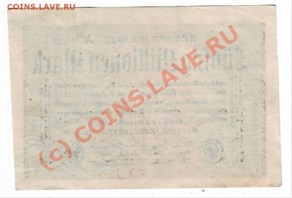 10000 марок и 50 миллионов марок - IMAGE0193.JPG