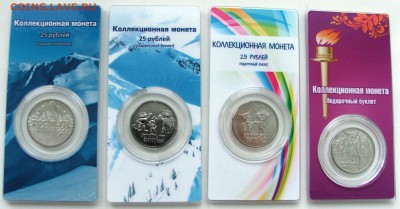 СКИДКИ ДО 30% !!! ПЛАНШЕТЫ С НАБОРАМИ СОЧИ, ГВС, БРЕЛКИ И ДР - Буклет Сочи_все 4 вида 1 сторона