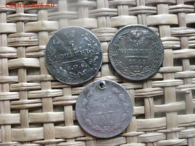 ! 5 копеек, 3 шт. 1819, 1845 и 1892г. До 26.03.2014г. - 25 и 26 030.JPG