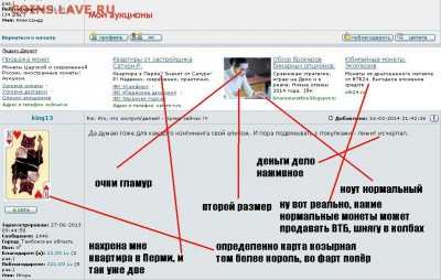 делает - прямо сейчас !!! - план Барбаросса.JPG