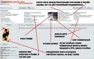 делает - прямо сейчас !!! - план Барбаросса.JPG