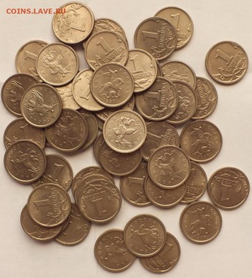 1 коп. 1997г СПМД 50шт. - Изображение 024