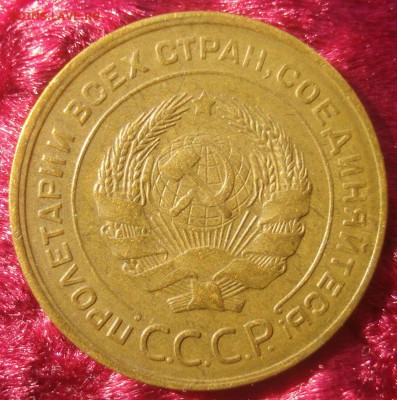 5 копеек 1928 года, до 23.03.2014 в 22.00 мск - DSC09242.JPG