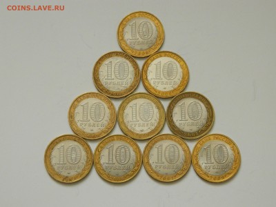 10 рублей БМ (10 штук) до 24.03.14 в 21:00мск. - DSCN1760.JPG