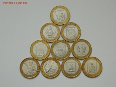 10 рублей БМ (10 штук)1 до 24.03.14 в 21:00мск. - DSCN1757.JPG