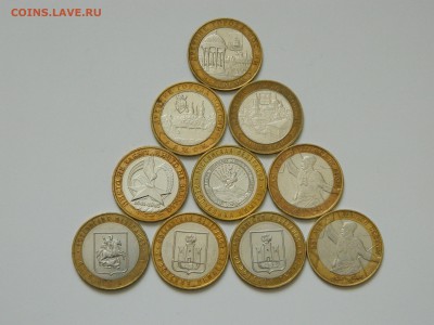 10 рублей БМ (10 штук)2 до 24.03.14 в 21:00мск. - DSCN1755.JPG