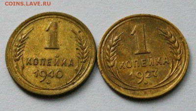 50 копеек 16шт +МНОГО БОНУСОВ 22.03.2014г 22:30 - IMG_1686