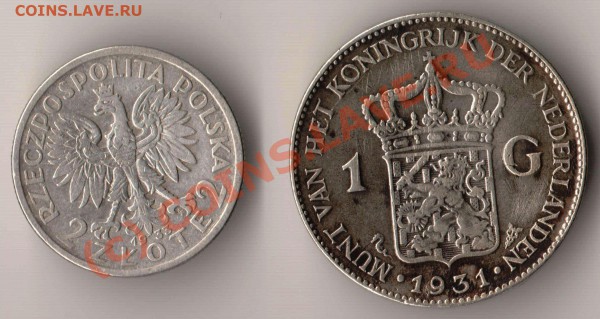 2 злотых 1933 и гульден 1931 до 04.02.2010 года - гульден и злотый а.JPG