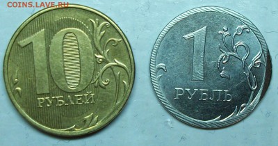 брак монет 4штуки  22-03-14г 22-00мск - 116_9956.JPG