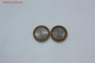 10 руб. БИМ Приозерск+Боровск _________23.01. 22.10 - IMG_0004.JPG