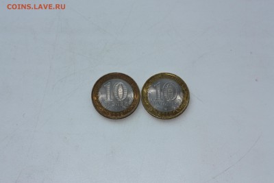 10 руб. БИМ  Галич+Юрьевец _________23.01. 22.10 - IMG_0010.JPG