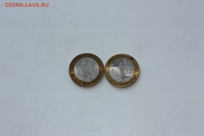 10 руб. БИМ  Галич+Юрьевец _________23.01. 22.10 - IMG_0009.JPG